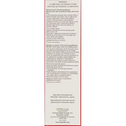 Shiseido SKN SDP CLAR. CL. FOAM 125ML