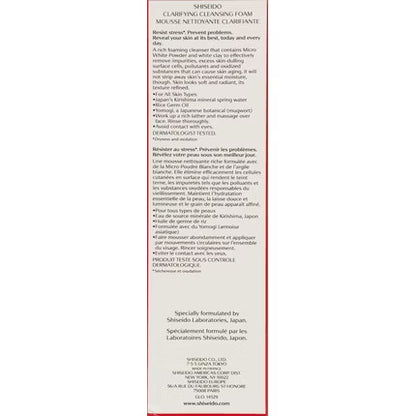 Shiseido SKN SDP CLAR. CL. FOAM 125ML